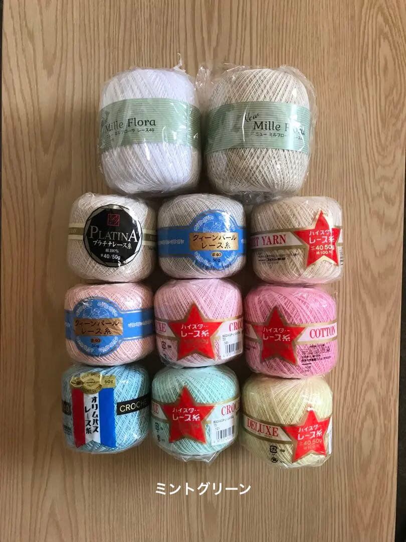 ハンドメイドレース編みドイリー＊コースターB 5枚セット(オーダー用)