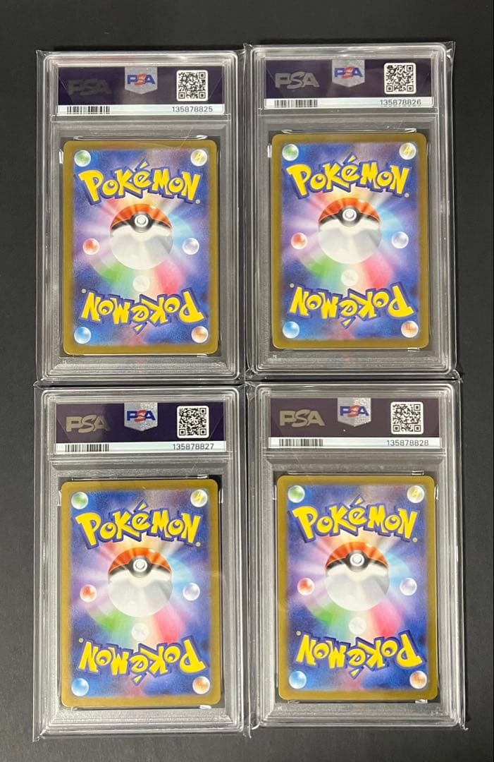 【PSA10 4連番】フシギダネ フシギソウ メガフシギバナex SAR SR