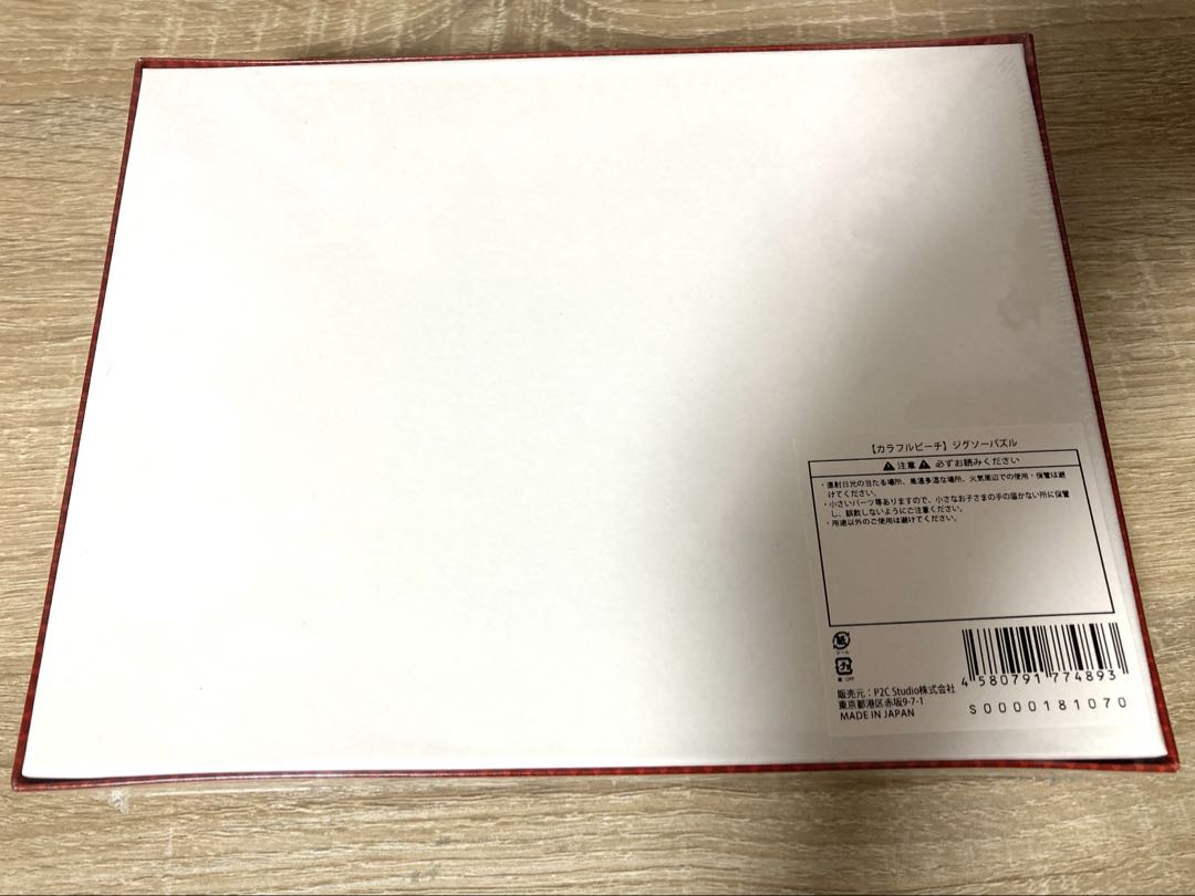 カラフルピーチワンダーランド新品未開封 500ピースパズル