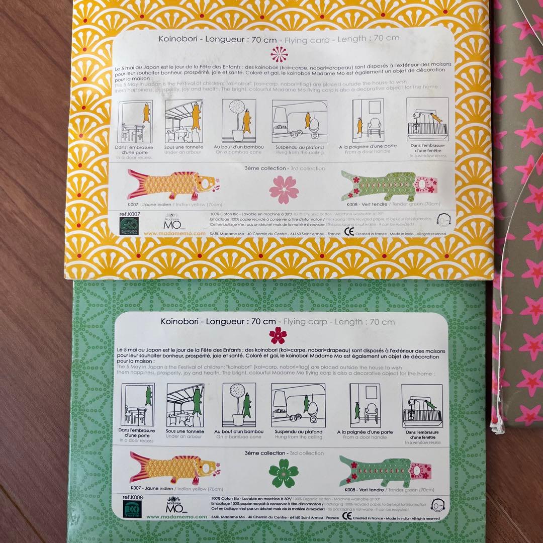 Madame MO こいのぼり 3点セット