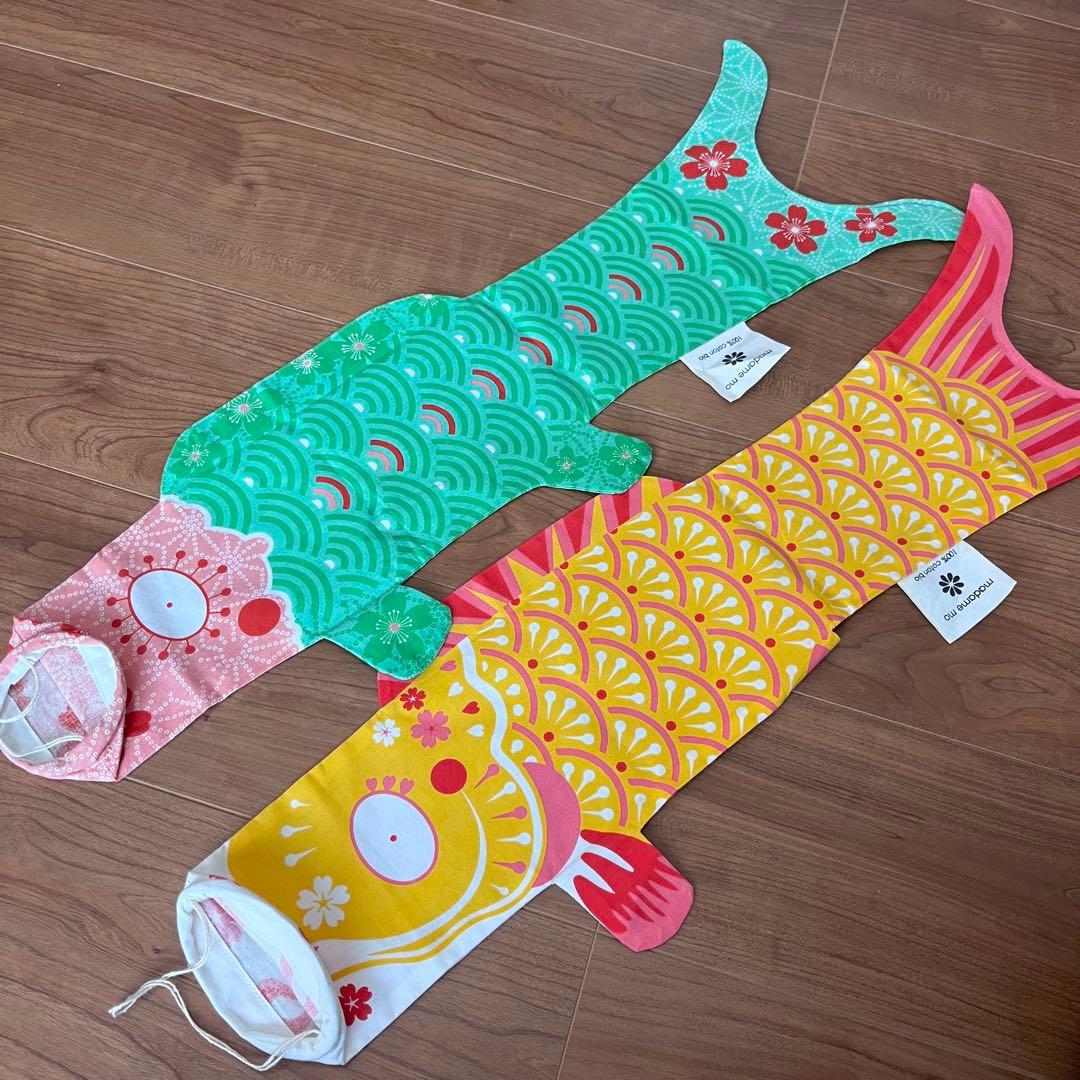 Madame MO こいのぼり 3点セット