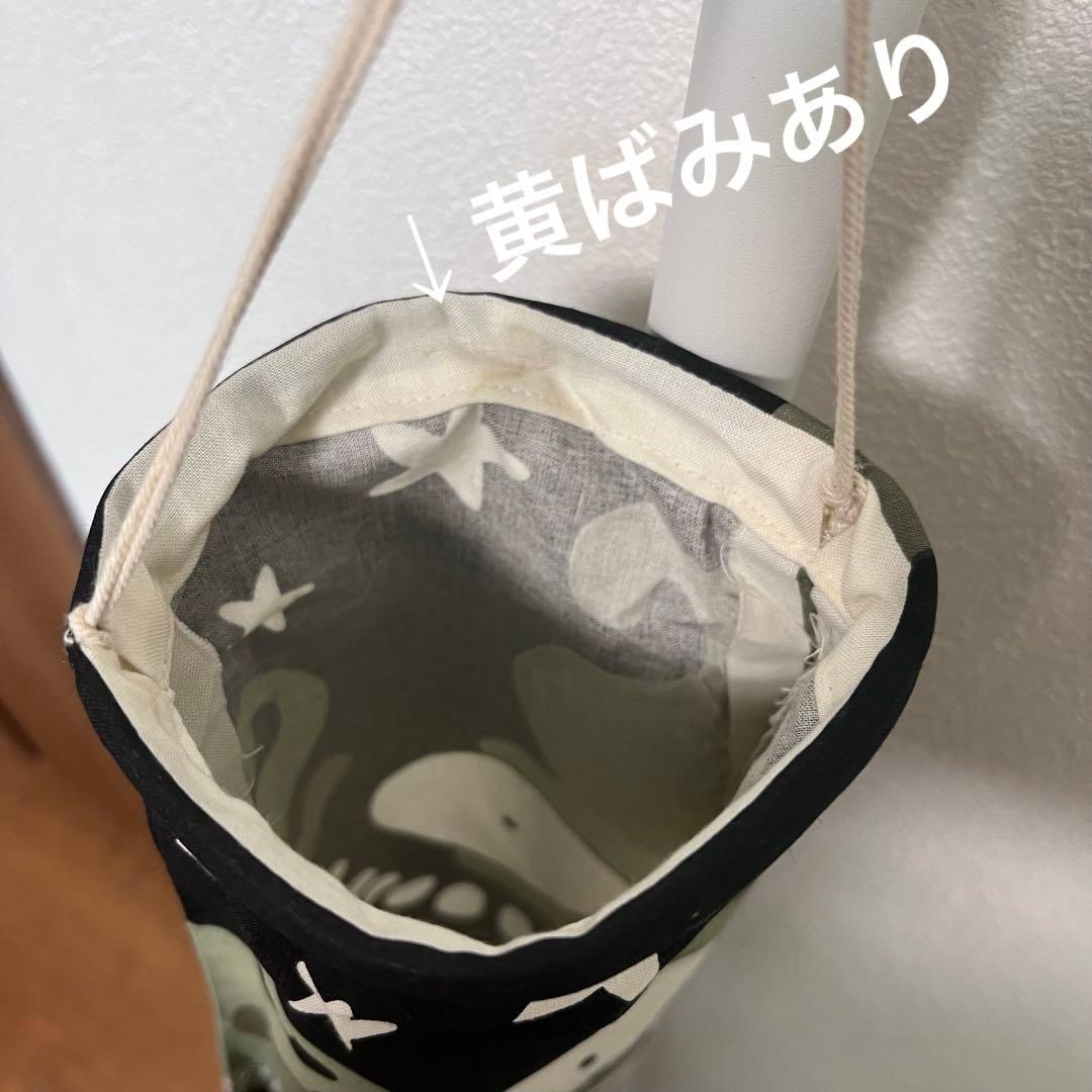 Madame MO こいのぼり 3点セット