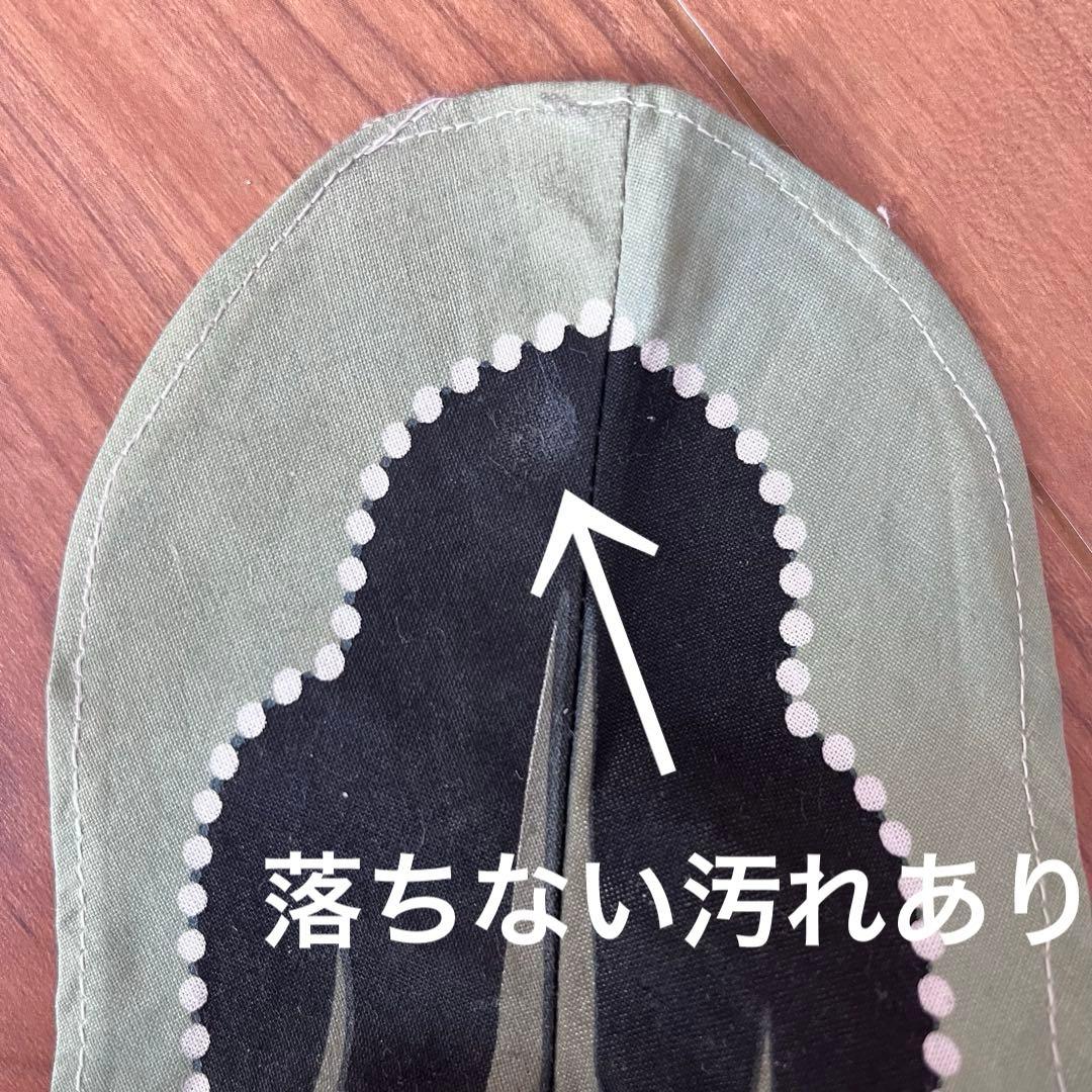 Madame MO こいのぼり 3点セット