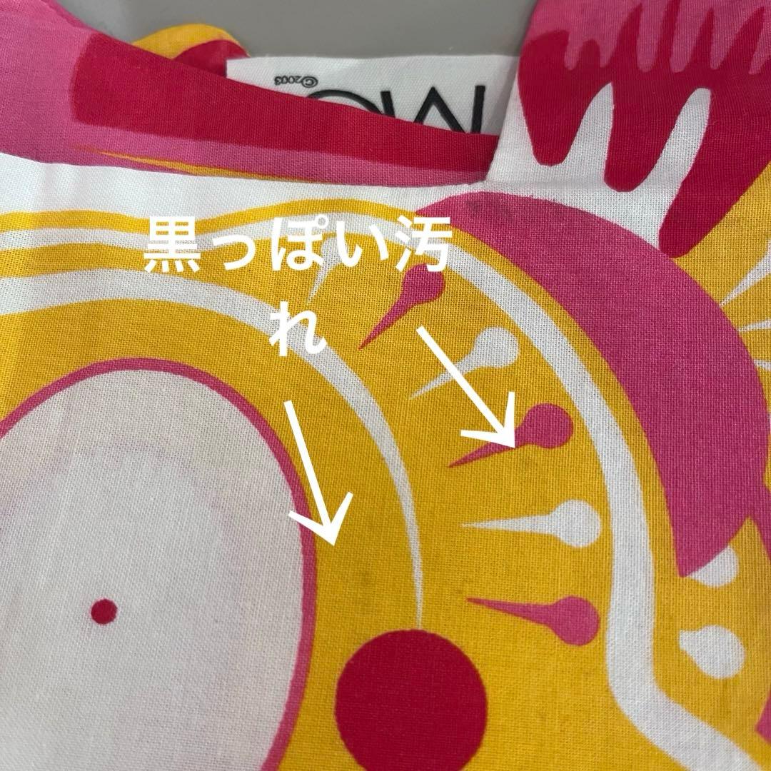 Madame MO こいのぼり 3点セット