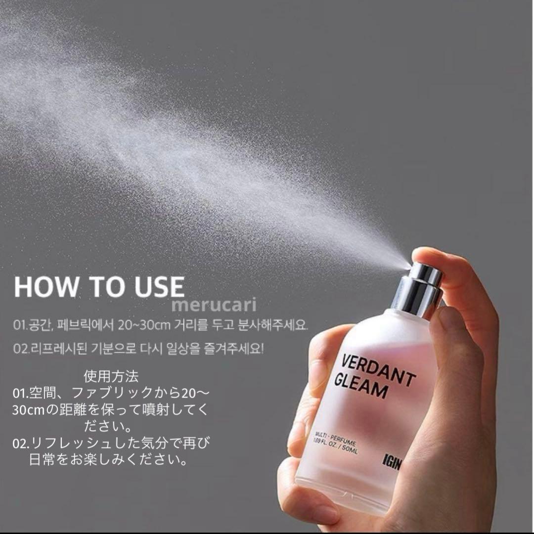 アイドル JIN VEDANT GLEAM 50ml MULTI - PERFUME