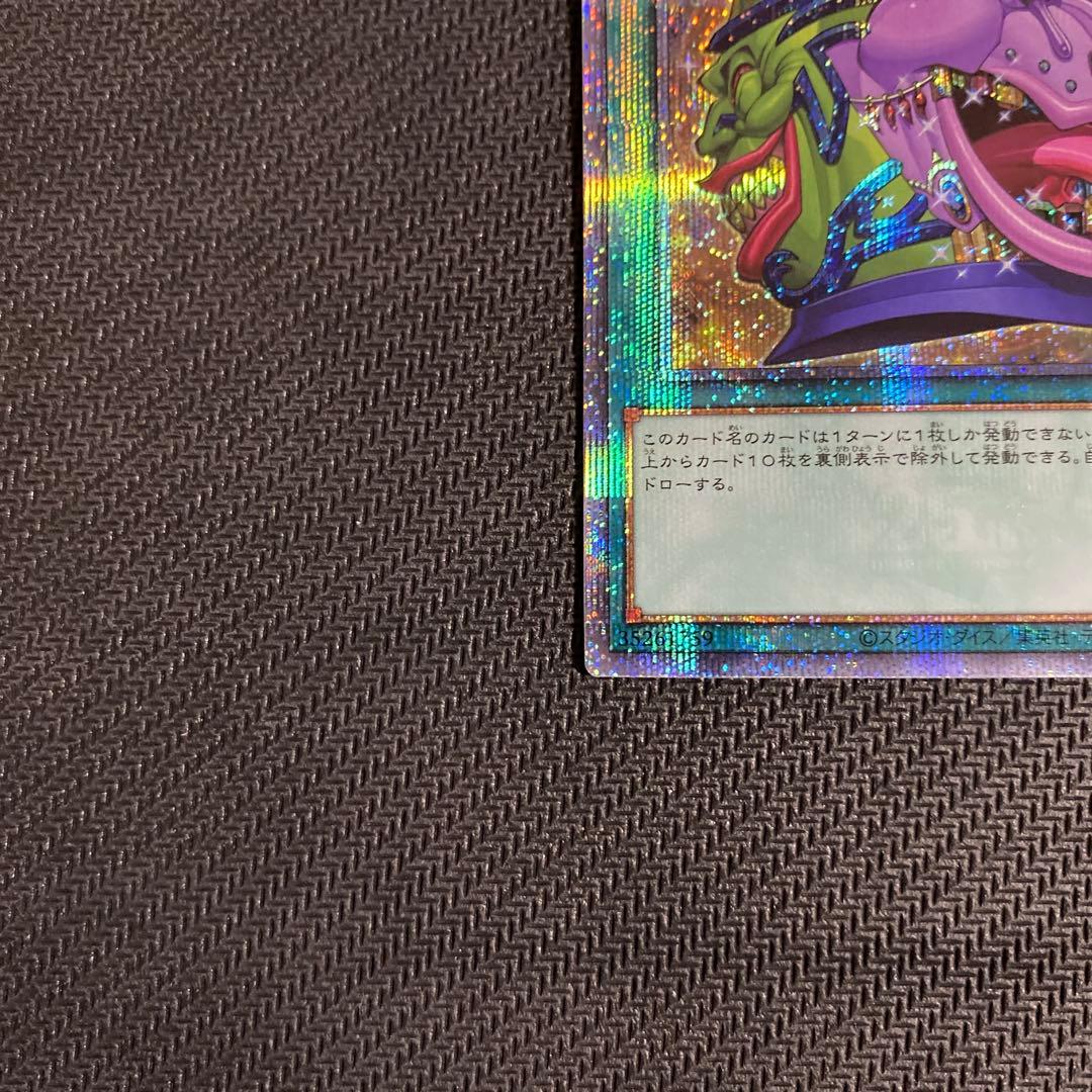 遊戯王 強欲で貪欲な壺 25th 3枚セット