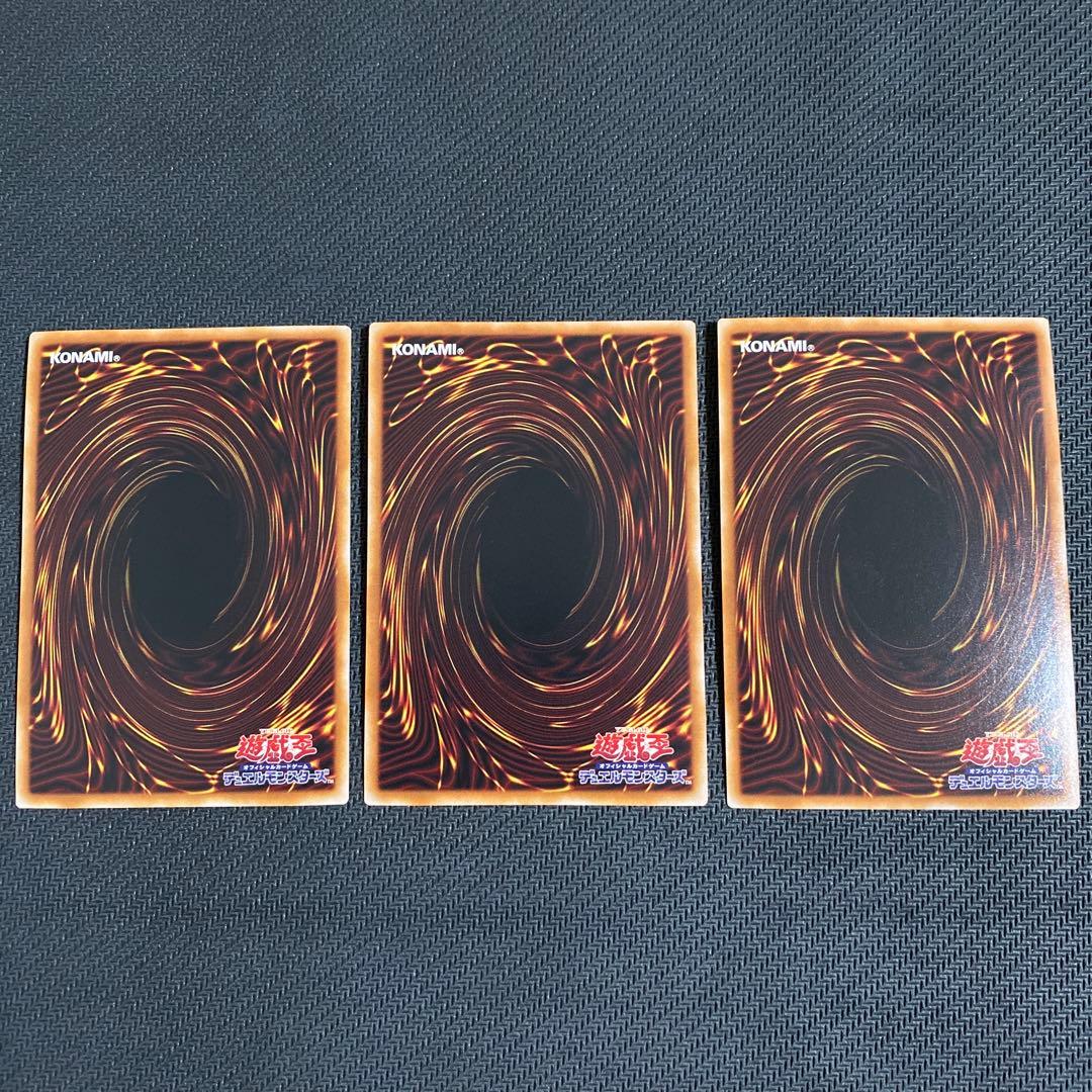 遊戯王 強欲で貪欲な壺 25th 3枚セット