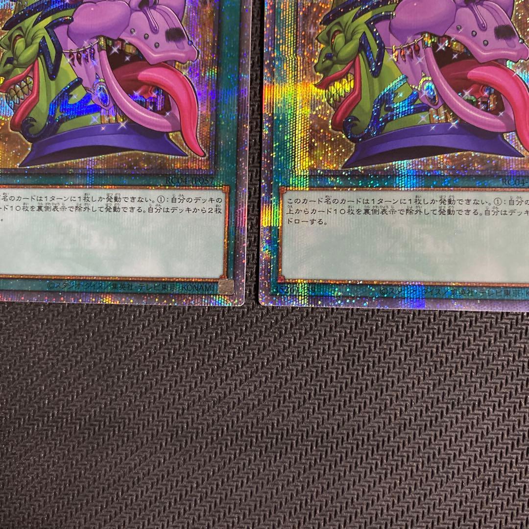 遊戯王 強欲で貪欲な壺 25th 3枚セット