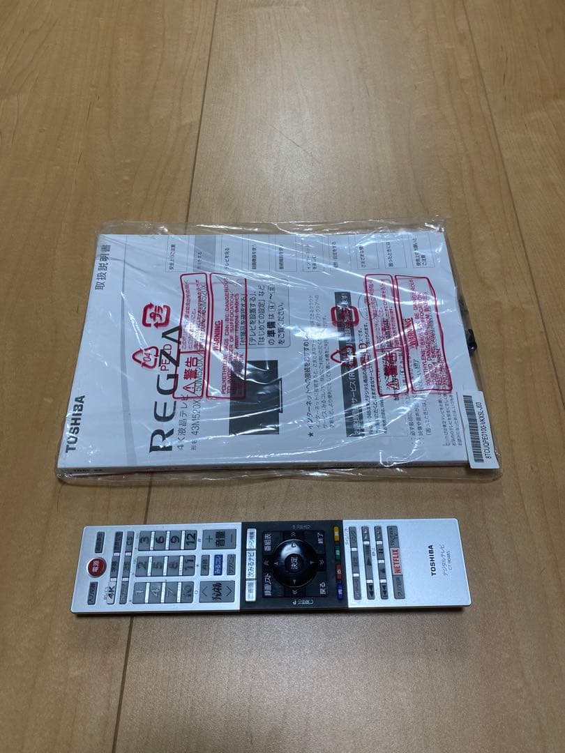 TOSHIBA REGZA 50M520X 50インチ　ジャンク品