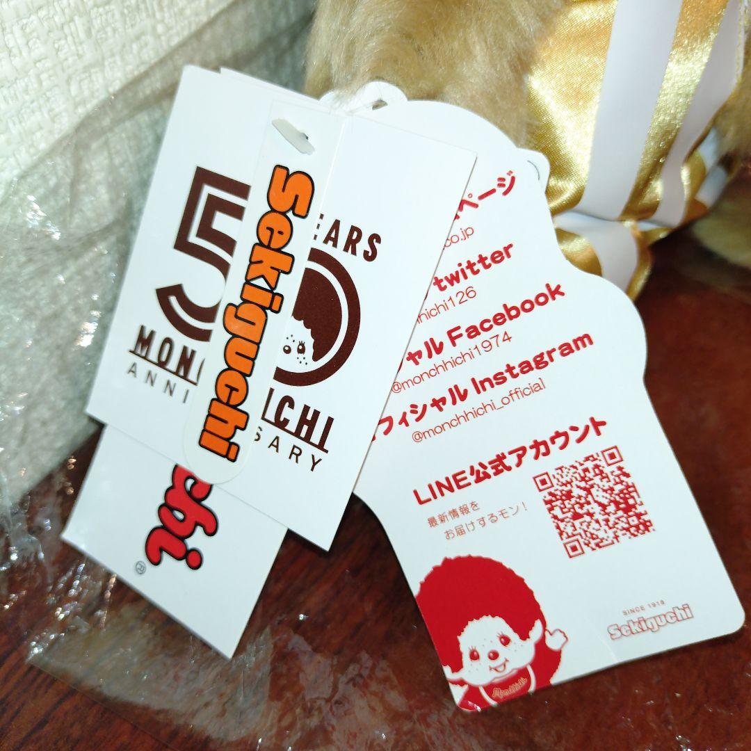 新品未使用　レッツ！パーティモンチッチ　Mサイズ　匿名配送