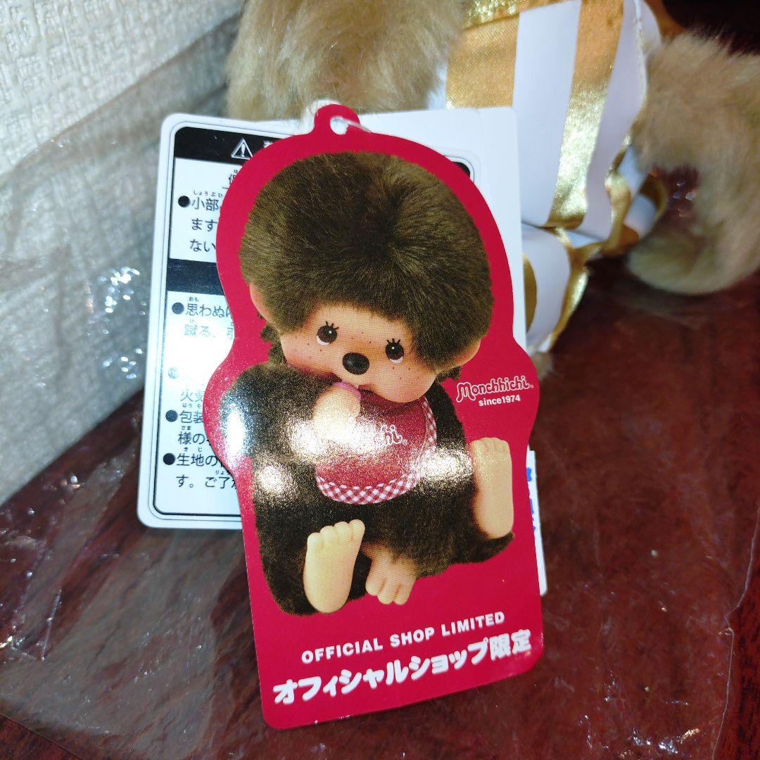 新品未使用　レッツ！パーティモンチッチ　Mサイズ　匿名配送