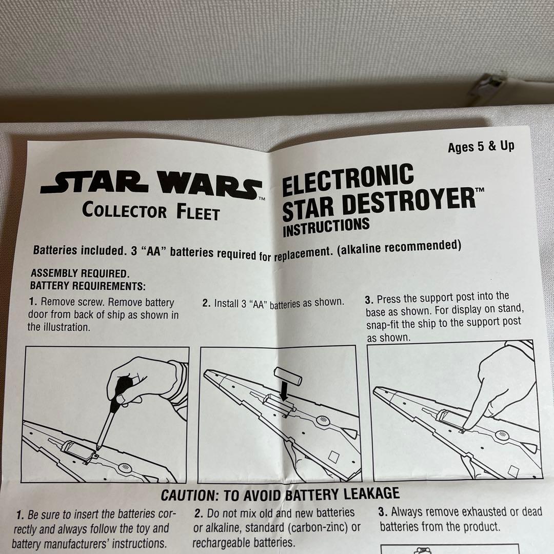 W*R様 【未使用】STAR DESTROYER コレクターアイテム