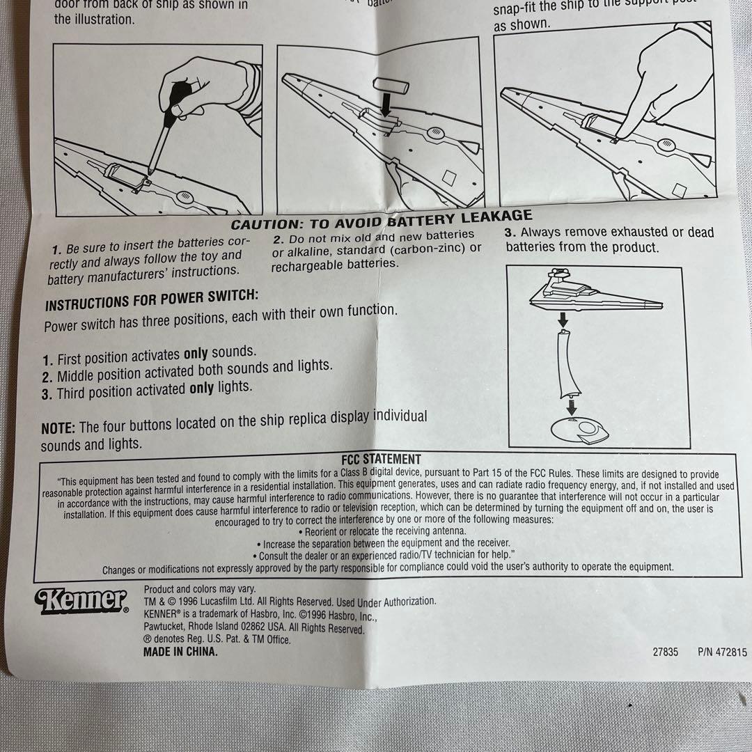 W*R様 【未使用】STAR DESTROYER コレクターアイテム