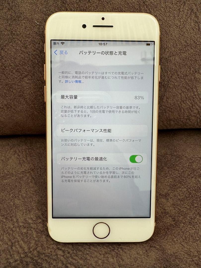 iPhone 8 64GB ゴールド SIMフリー バッテリー83% 動作確認済