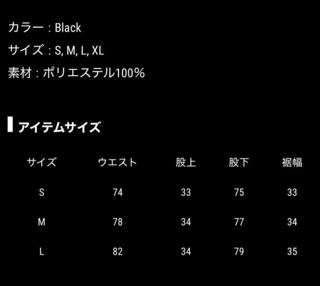 J.S.B トラックジャケット　セットアップ　三代目