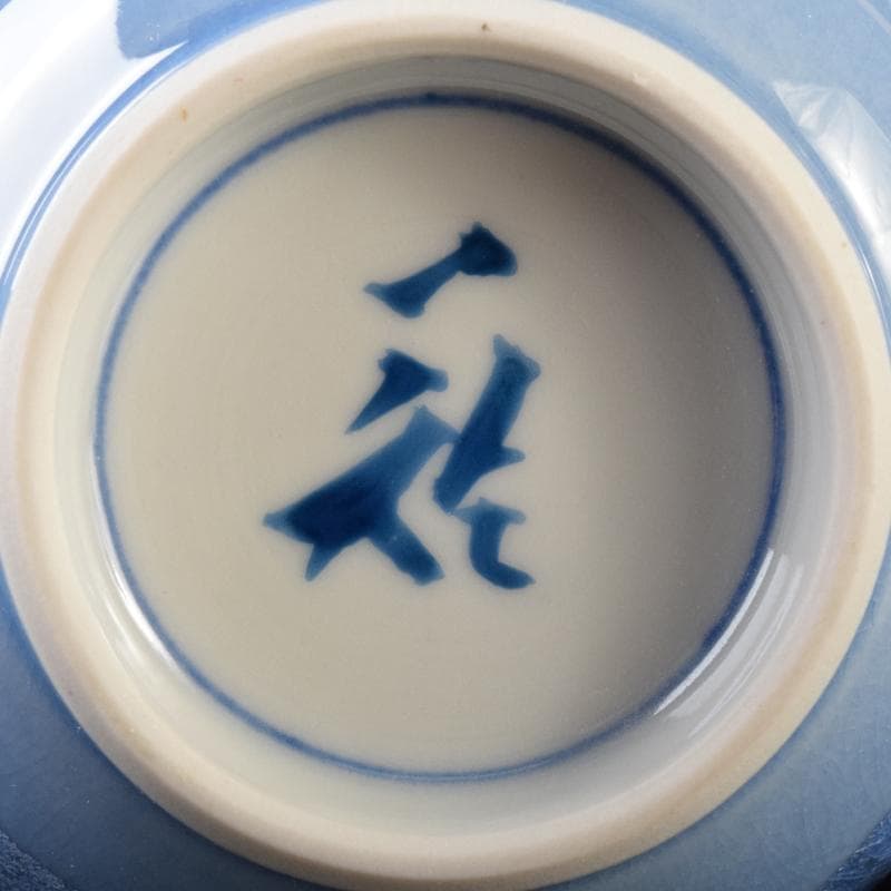 九谷焼　中田一於作　釉裏銀彩　湯呑　夫婦湯呑　共箱　V　7047