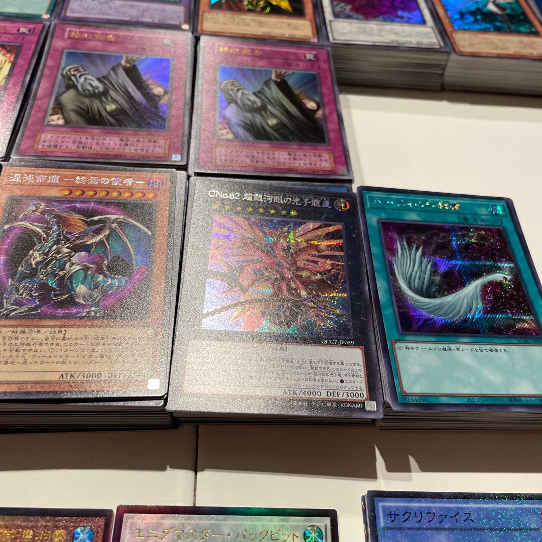 遊戯王　カード　引退品　整理品　全てスーパーレア以上　2300-2400枚程度