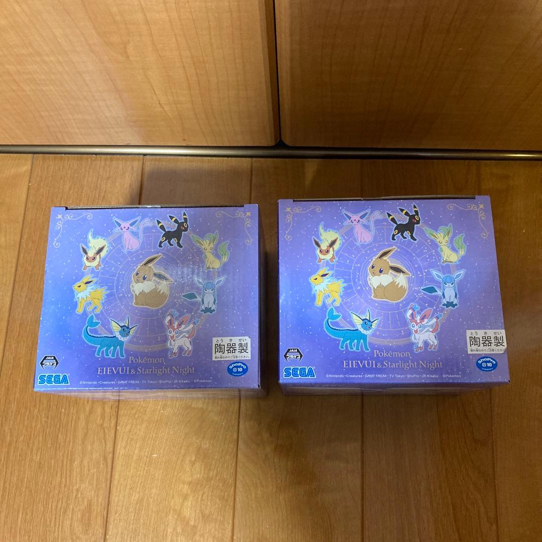 即送！【2つセット】ポケットモンスター　プラチナムザッカ　蓋付マグカップ