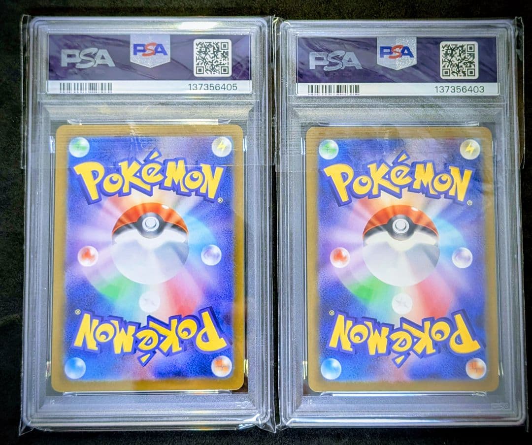 【PSA10】Sピカチュウ&Sライチュウ 2枚セット