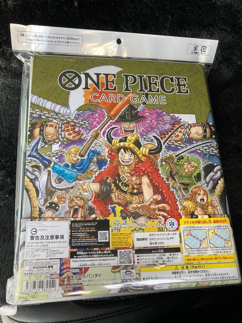 ONE PIECE カードゲーム オフィシャル9ポケットバインダー Vol.1