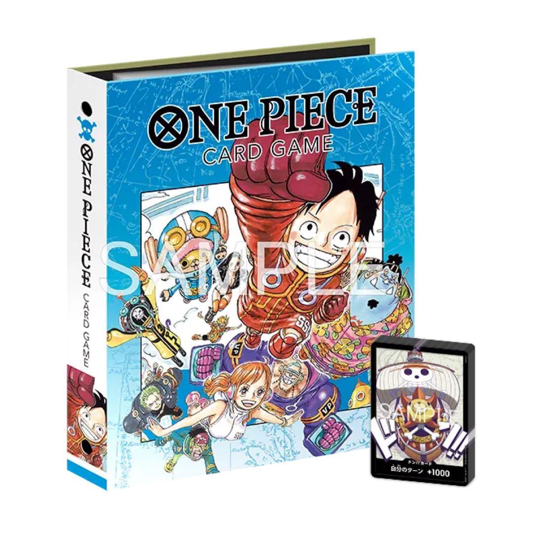 ONE PIECE カードゲーム オフィシャル9ポケットバインダー Vol.1