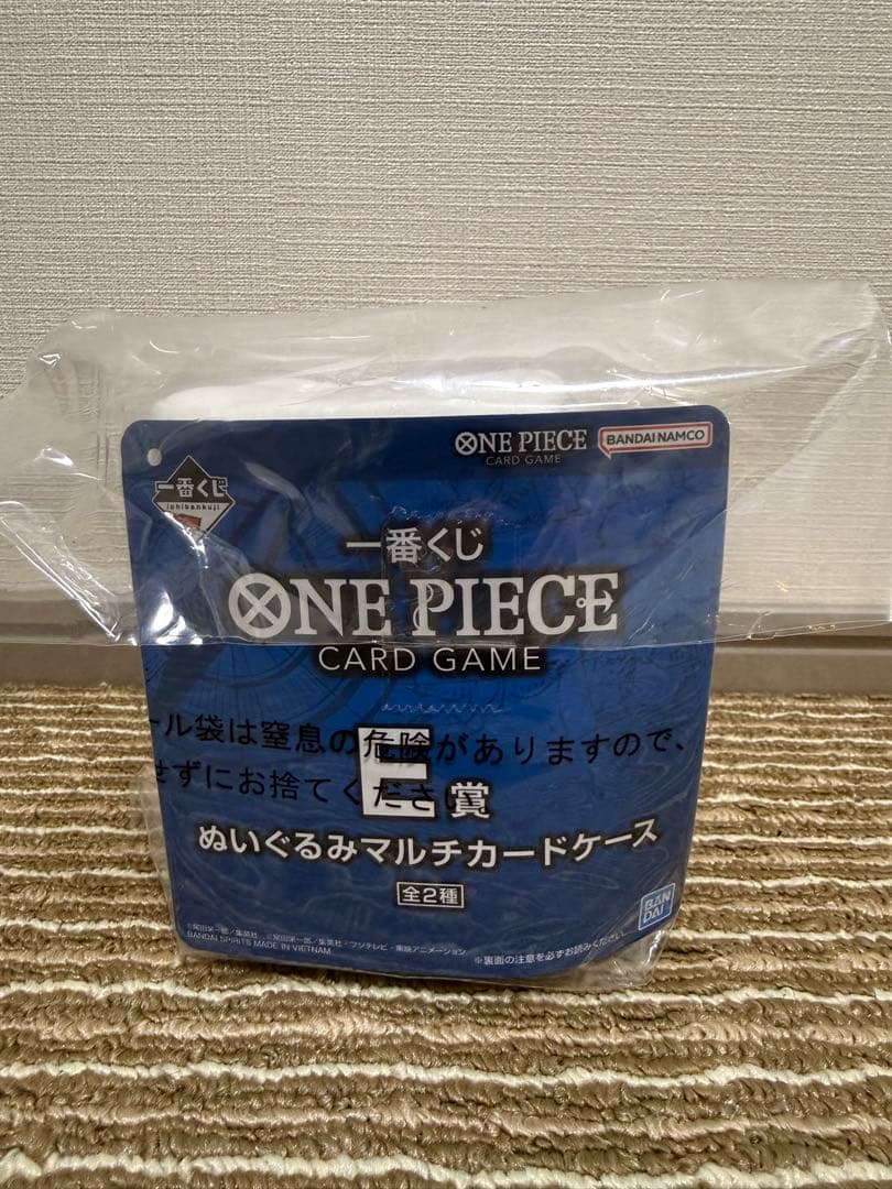 【新品未開封】一番くじONE PIECE ラストワン E賞 セット売り