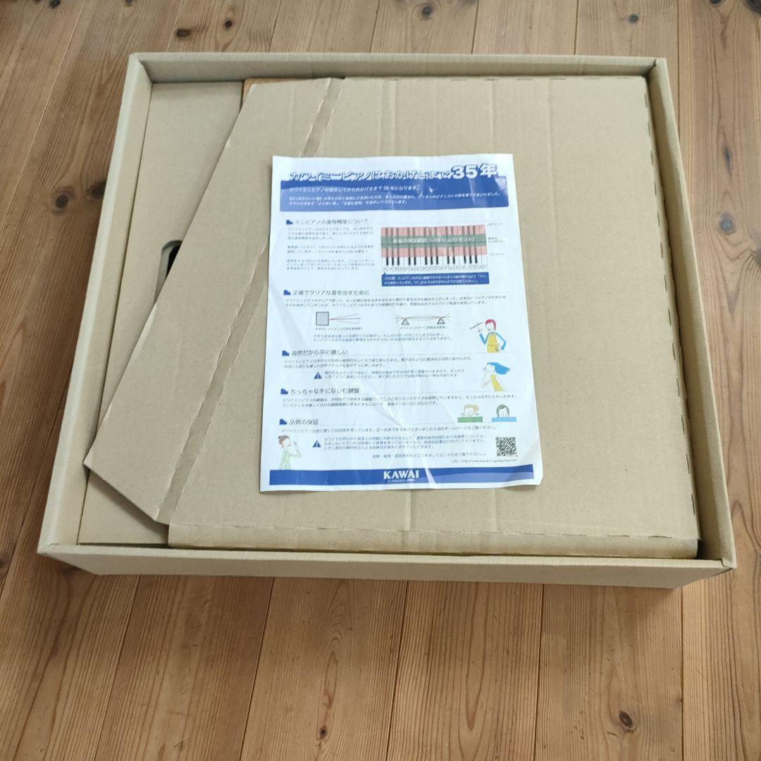 カワイ　kawai ミニピアノ　P−32 ナチュラル