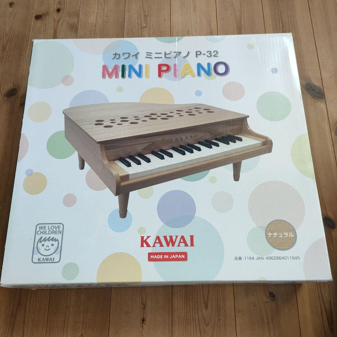 カワイ　kawai ミニピアノ　P−32 ナチュラル