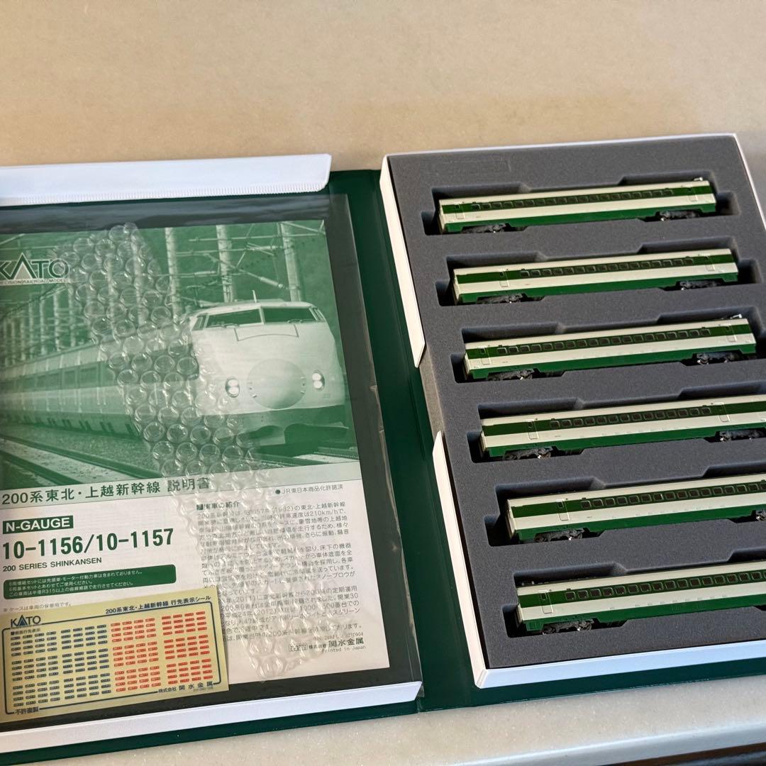 KATO 200系 東北上越新幹線 12両フル編成