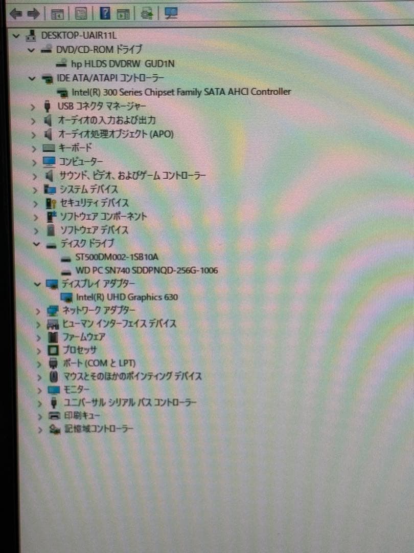 ⭐️6715A⭐️ HP ProDesk600 G5 SFF i5-9500