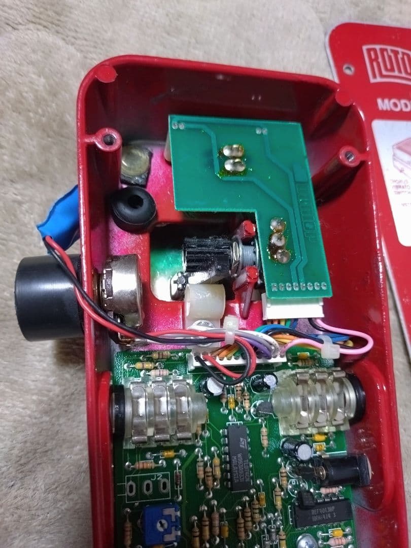 ギター Jim Dunlop JH-4S ROTOVIBE