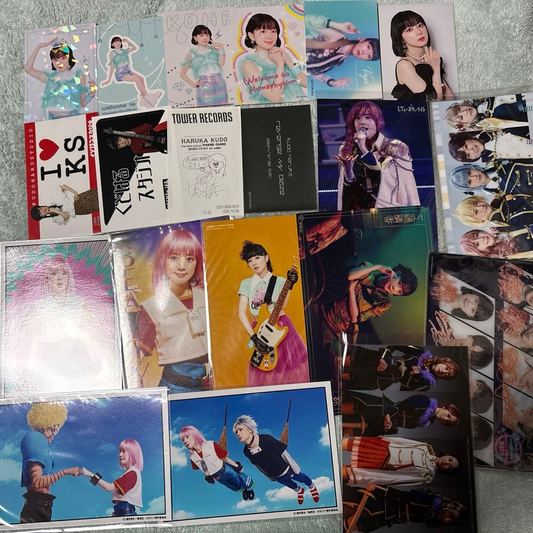 工藤晴香　グッズまとめ売り