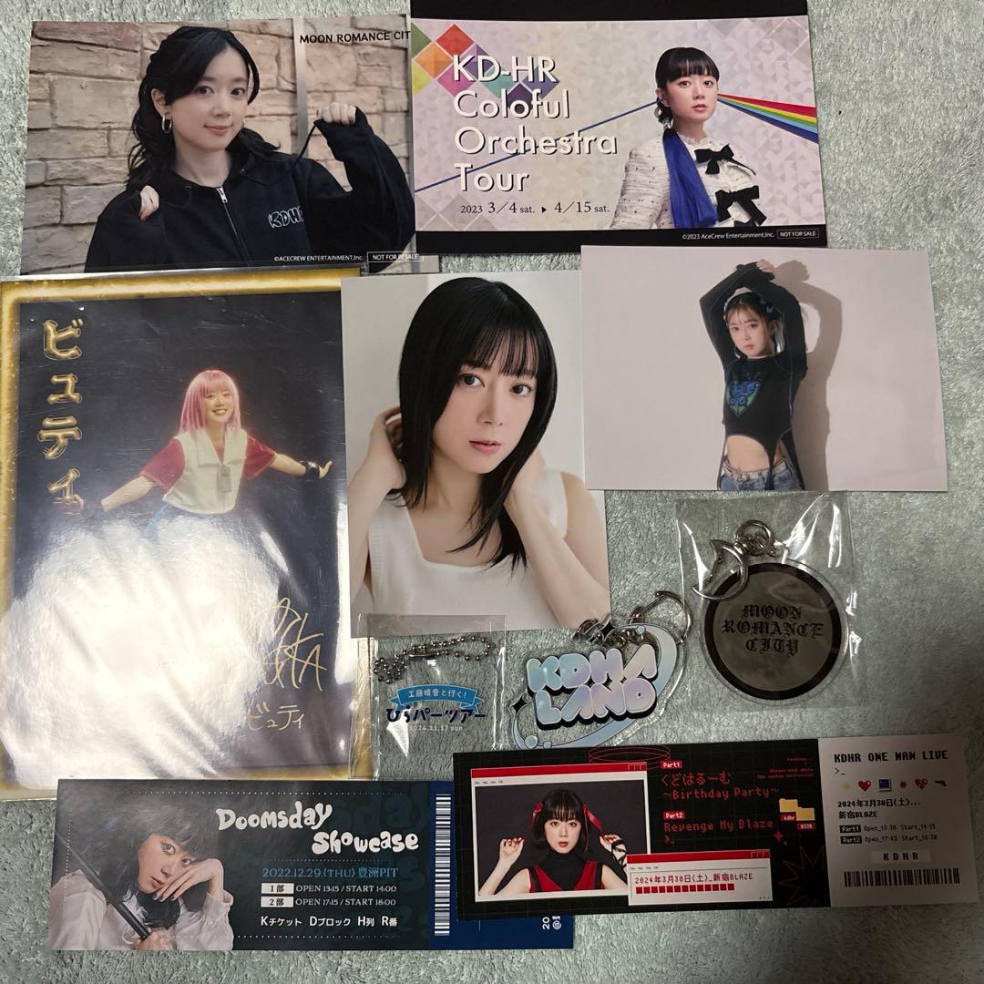 工藤晴香　グッズまとめ売り