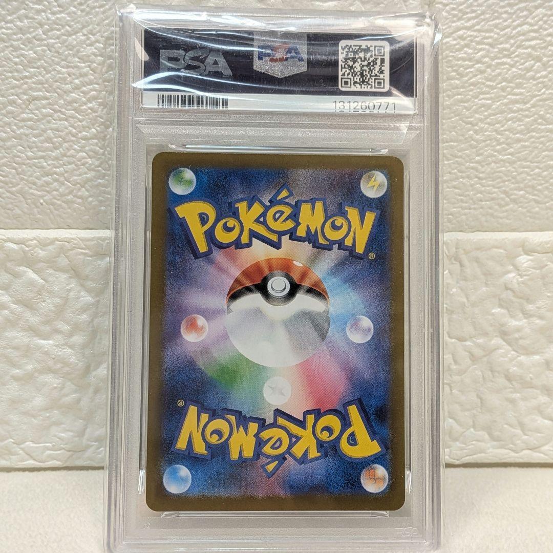 ゼクロムex BWR 174/086 PSA8 1枚 ポケカ ポケモンカード