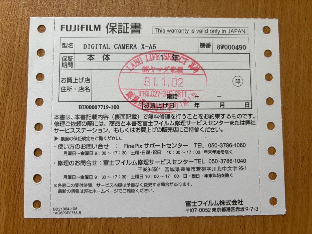 ◆保証書付◆Fujifilm X-A5 ミラーレス一眼 レンズ15-45mm