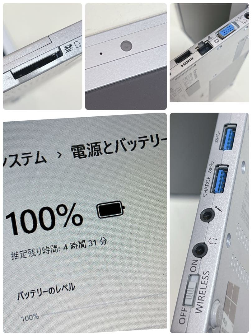 軽量、持運OK、タッチパネル搭載、高速SSD、Win11、オフィス、イラレ使える