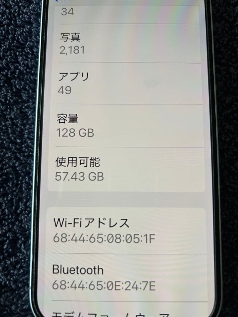 iPhone 16 128GB ホワイト MYDR3J/A【付属品等全てあり】