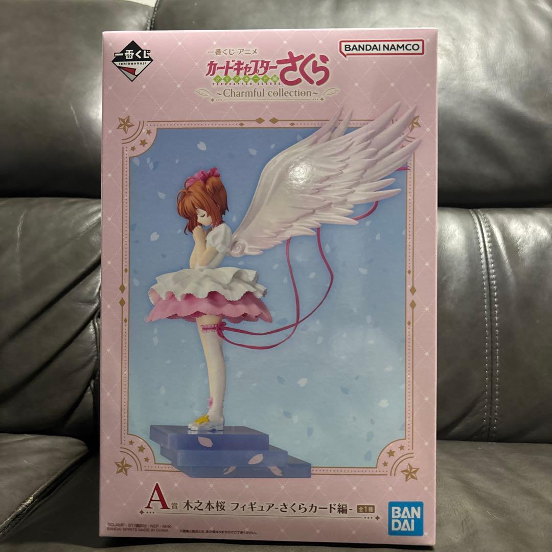 カードキャプターさくら　一番くじA賞