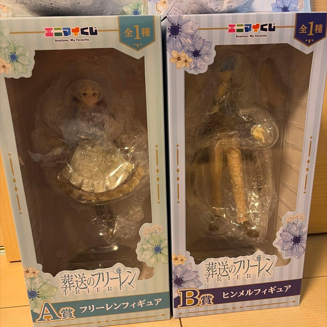 エニマイくじ　葬送のフリーレン　ヒンメル　 A賞　 B賞　D賞　E賞　セット