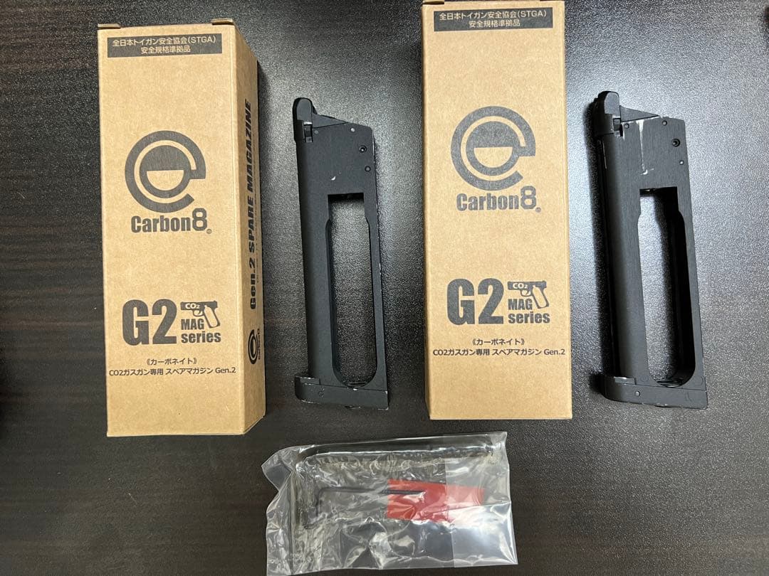 Carbon8 M45 DOC ナイトシフト カスタム 予備マガジン付き