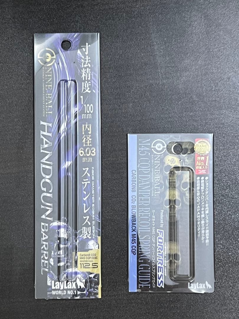 Carbon8 M45 DOC ナイトシフト カスタム 予備マガジン付き