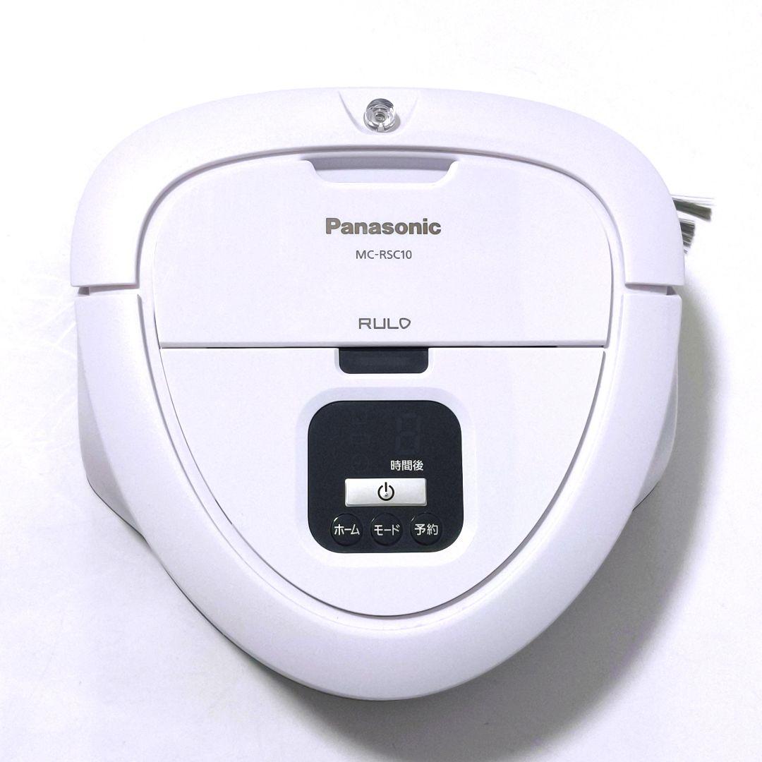 【送料無料】パナソニック ルーロミニ Panasonic MC-RSC10