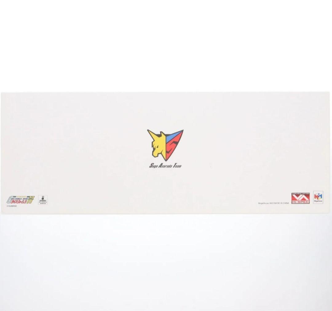 ヴァリアブルアクション Hi-SPEC スーパーアスラーダ AKF-11