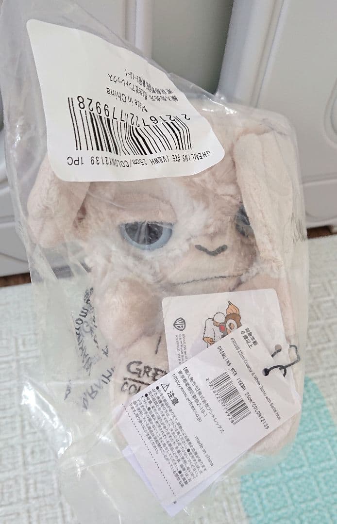 COLONY2139 コロニー グレムリン ギズモ ぬいぐるみ 25cm