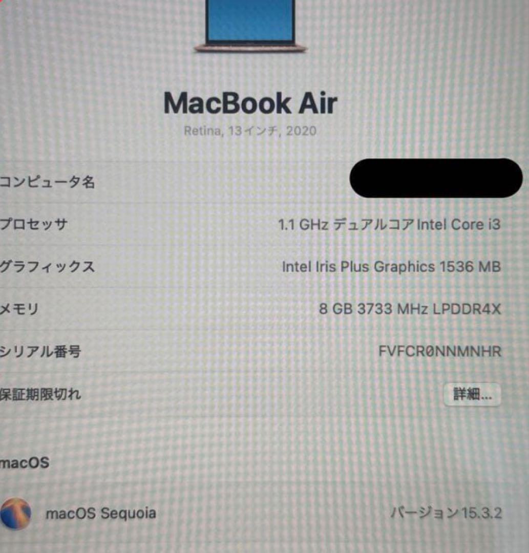 MacBook Air 8GB 256SSD core i3 ゴールド