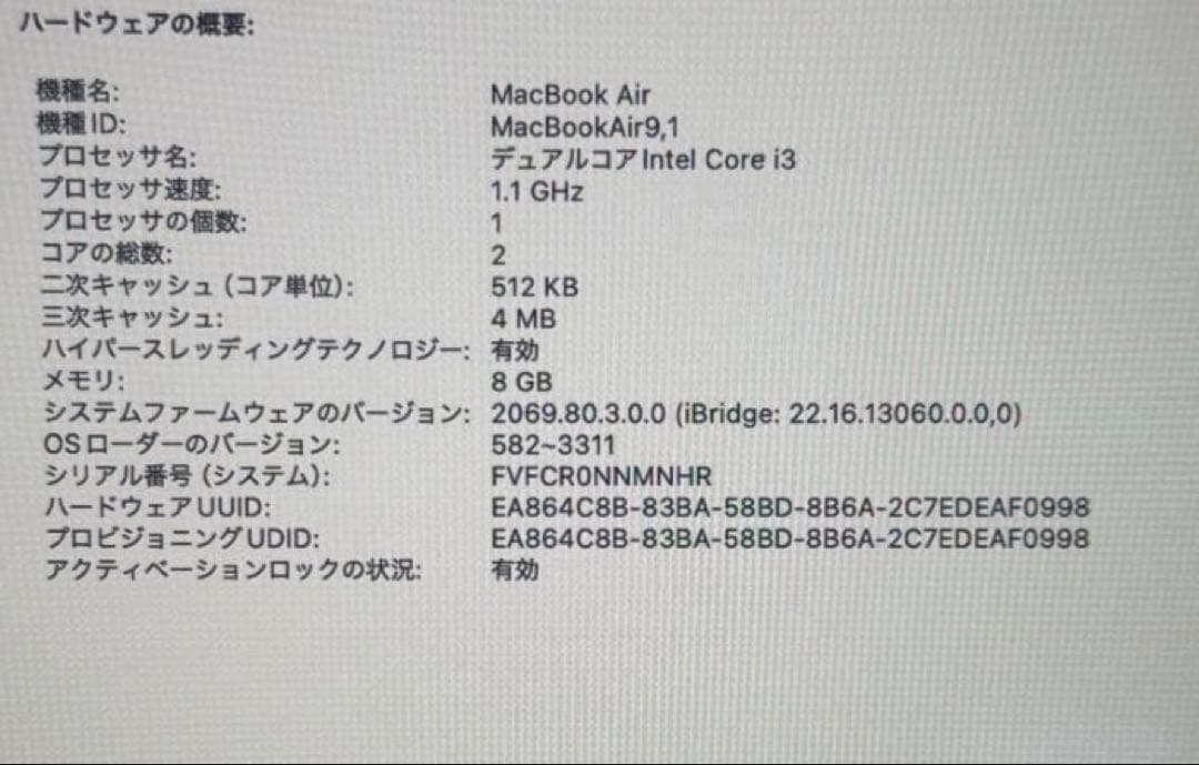 MacBook Air 8GB 256SSD core i3 ゴールド