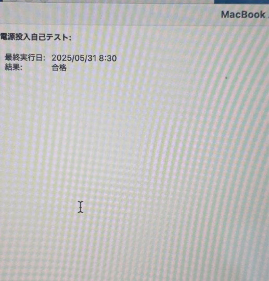 MacBook Air 8GB 256SSD core i3 ゴールド