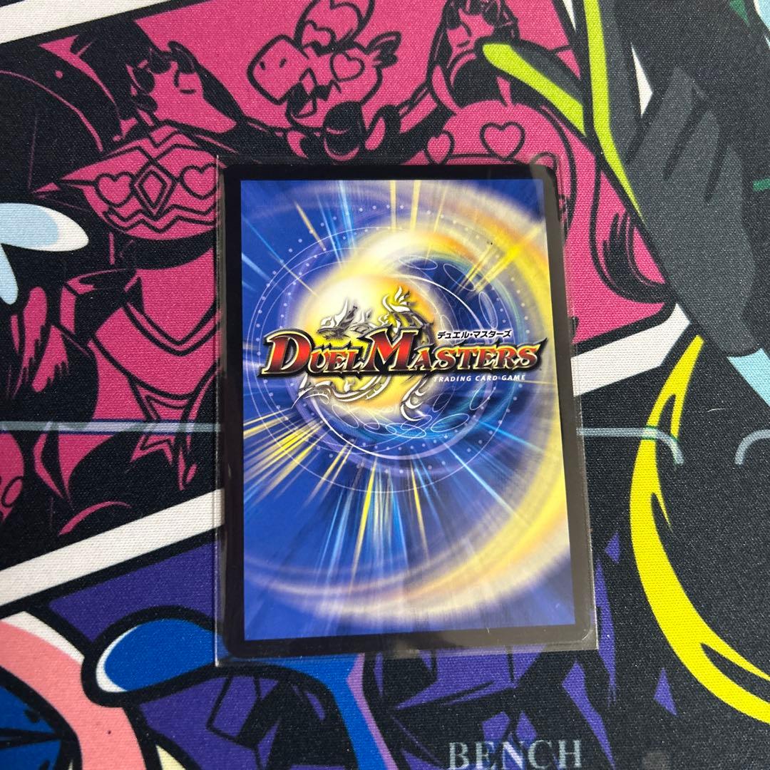 デュエルマスターズ ロスト•re:ソウル　プロモ