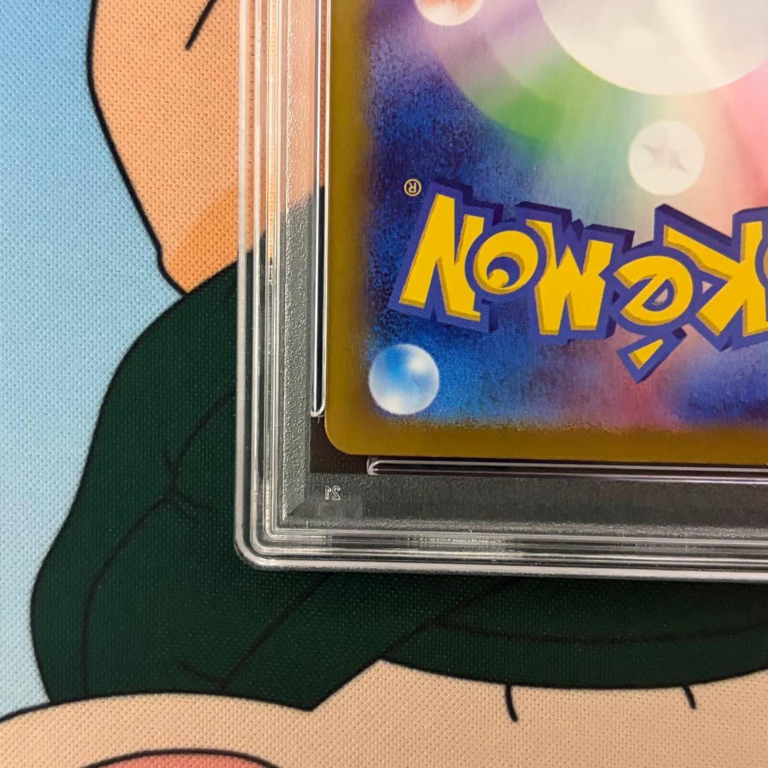 ★PSA10★ ニンフィア SAR テラスタルフェス ポケモン