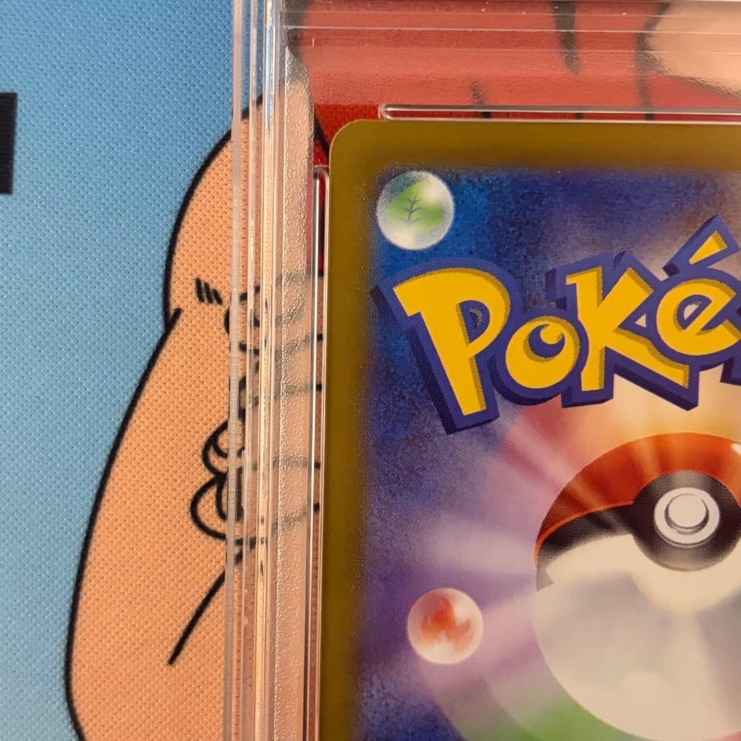 ★PSA10★ ニンフィア SAR テラスタルフェス ポケモン